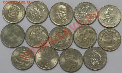 Польша Людова набор 14 юб. монет Cu-Ni до 17.12 16-50 МСК - 100_2151.JPG