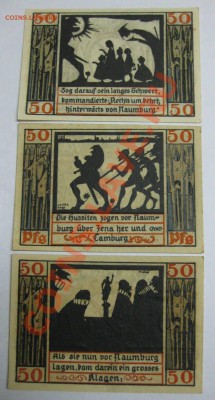 Нотгельд : 5 * 50 пфеннигов stadt NAUMBURG !!Пресс!! - IMG_2261.JPG