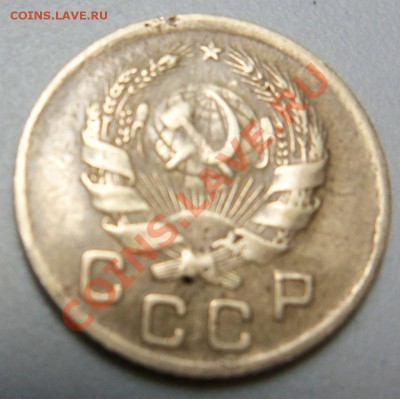 1 копейка 1935 г. (новая ) - 100_3896.JPG
