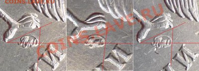 5 рублей 2009 года. Помощь в определении штемпеля. - aaa.JPG
