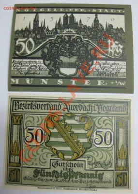 Нотгельды :5 * 50 пфеннигов MUNSTER и Ауэрбах (Фогтланд)!! - IMG_2268.JPG