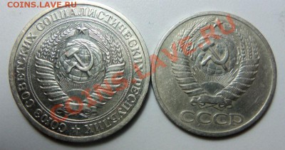 50 копеек и 1 рубль 1965 года - 100_3902.JPG
