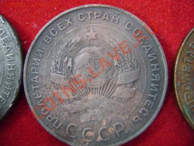 5 копеек 1924 не могу понять шт. - DSC00092.JPG