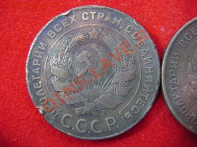 5 копеек 1924 не могу понять шт. - DSC00091.JPG