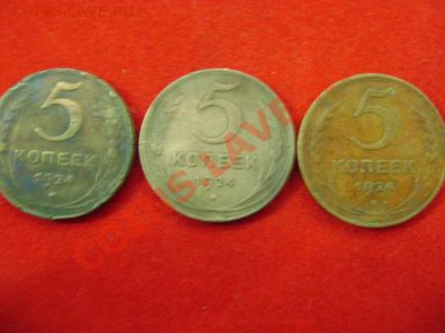 5 копеек 1924 не могу понять шт. - DSC00087.JPG