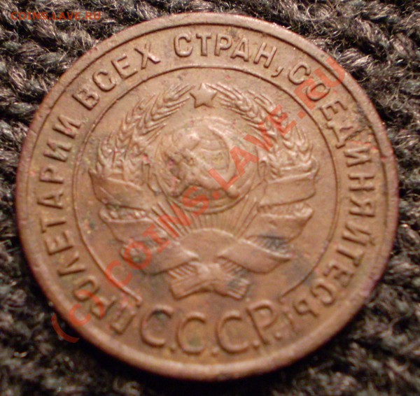 1 копейка 1925 года - PA180043.JPG