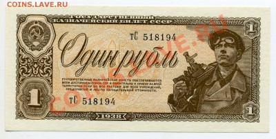 Боны России и СССР ПРЕСС - img001
