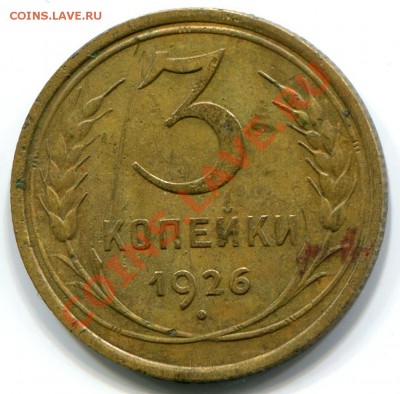 3.35н-Б, 1.38-2Б, 3.26шарВыпуклый, 3.27, 3.62 и др. оцените - 326r