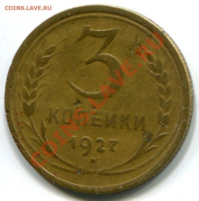 3.35н-Б, 1.38-2Б, 3.26шарВыпуклый, 3.27, 3.62 и др. оцените - 327r