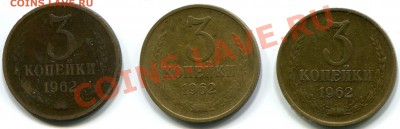 3.35н-Б, 1.38-2Б, 3.26шарВыпуклый, 3.27, 3.62 и др. оцените - 3.62р