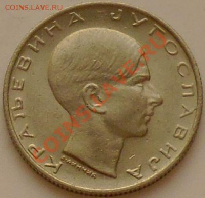 ЮГОСЛАВИЯ - 10 динар 1938 - до 17 ДЕКАБРЯ - 006