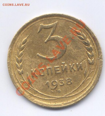 3 копейки . 3штуки . перепутки - 38 000
