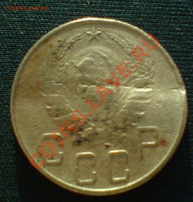 5 коп 1926,37,40 гг 20к 1923 и 50 коп 1972 - DSC00017_cr