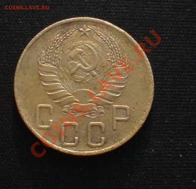 5 коп 1926,37,40 гг 20к 1923 и 50 коп 1972 - DSC00020_cr