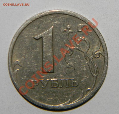 1 Рубль 2003 года оценка - 111 6359