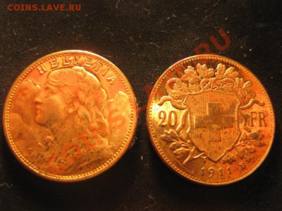 парн. дем. оттиск зол.мон. 20 швейц. фр. 1911 В до 14.12 22 - IMG_4901.JPG