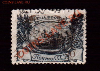 Тыл фронту 1945 - тыл фр