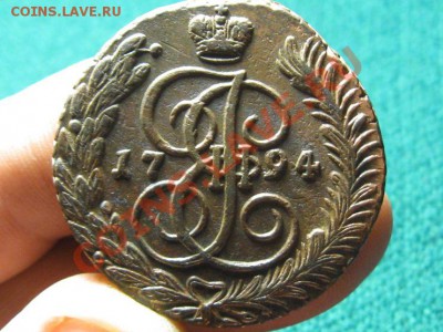 5 Копеек 1794 АМ. Красивый. - IMG_0715.JPG