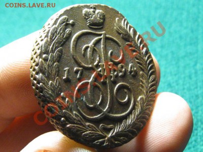 5 Копеек 1794 АМ. Красивый. - IMG_0719.JPG