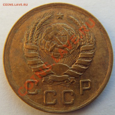1 копейка 1938 до 15.12.12 - SDC14651.JPG