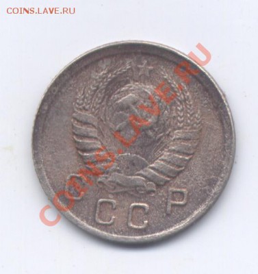 10 коп 1943 редкая - 10-1943-2