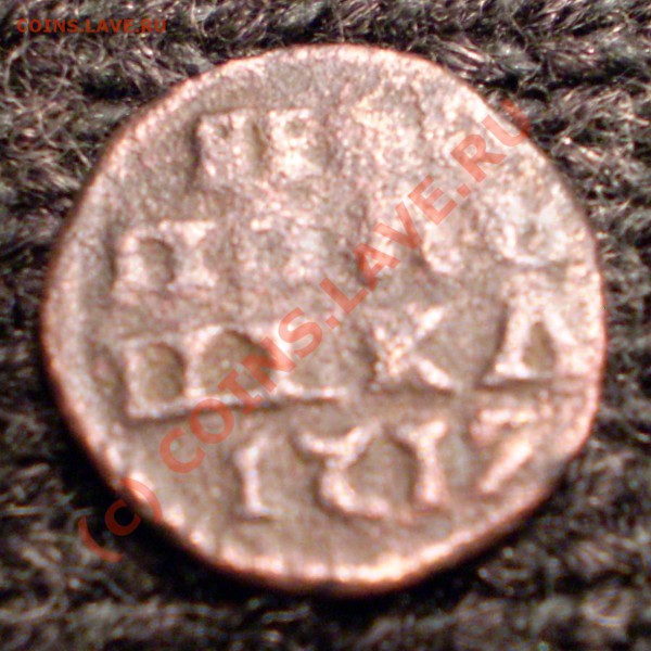 Полушка год? - PA180046.JPG