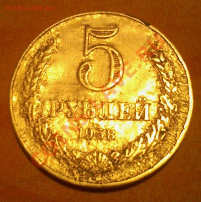 5 рублей 1958 года-сохранность уг -*канализационка* - 5814
