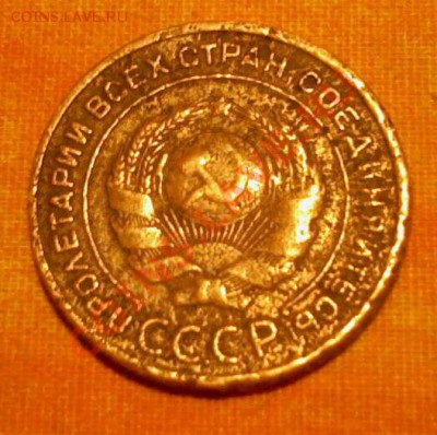 2 копейки 1925 года-сохранность уг-копанина - 5811