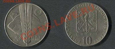 Польша 10 злот 1971 ФАО Рыба - Польша-10-злот-1971-ФАО-Рыба