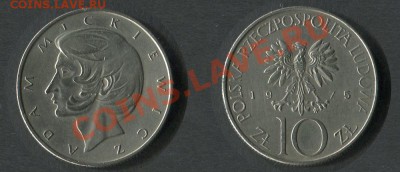 Польша 10 злот 1975 Мицкевич - Польша-10-злот-1975-Мицкевич