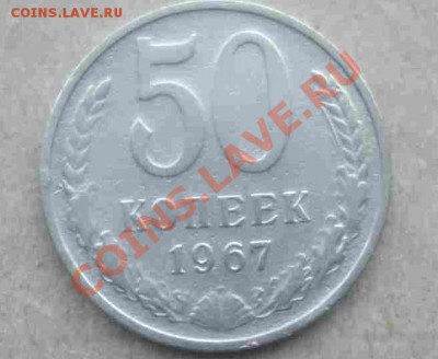 50к-67-до 18.12.12.-22.00мск - ююююю.JPG
