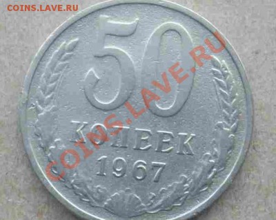 50к-67-до 18.12.12.-22.00мск - юююююю1.JPG