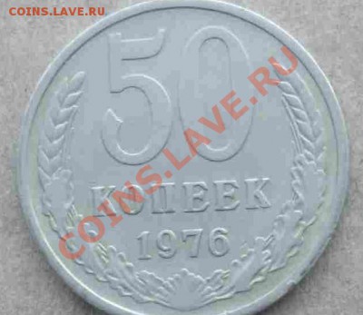 50к-76-до 18.12.12.-22.00мск - юююююююю4.JPG