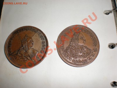 Сувениры-фантазии на тему российских монет - PB300141.JPG