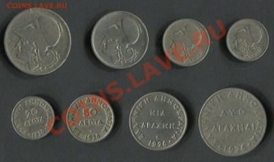 Греция набор из 4х монет 1926 г - Греция-набор-1926-г