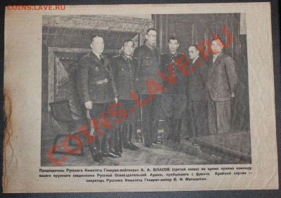 Листовки 3 рейх - лист6