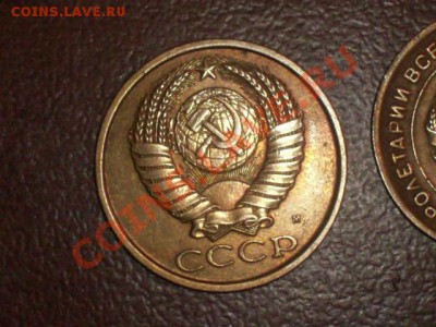 5 коп. 1934г. и 1990(м) - HPIM4622.JPG