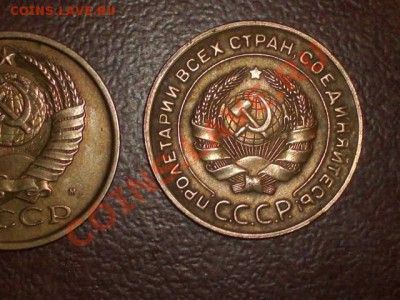 5 коп. 1934г. и 1990(м) - HPIM4623.JPG