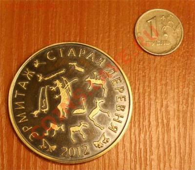 Настольная медаль - Эрмитаж, Старая деревня, 2012 - medal1