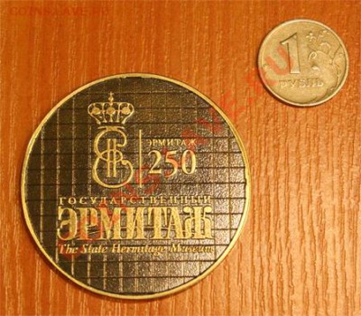 Настольная медаль - Эрмитаж, Старая деревня, 2012 - medal2