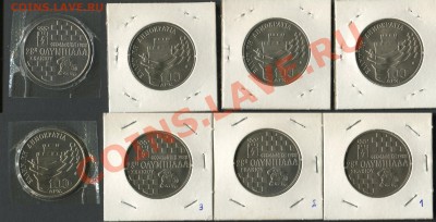 Греция 100 драхм 1988 Шахматная Олимпиада UNC_не частая - fix_Шахматы