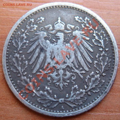 2 марки 1905-А Империя до 07.12.12, 22-00 - DSC08393.JPG
