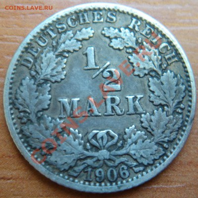 2 марки 1906-G Империя до 07.12.12, 22-00 - DSC08394.JPG
