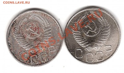 20 коп 1950 г-2 монеты - Изображение 058