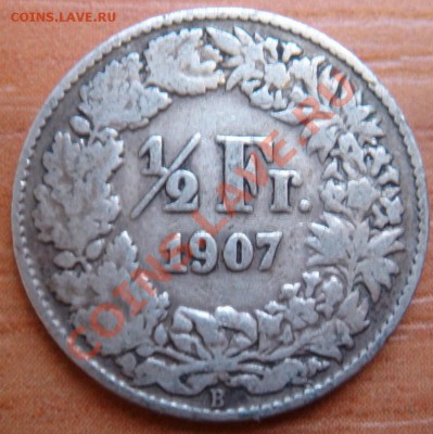 2 франка 1907 до 07.12.12, 22-00 - DSC08399.JPG