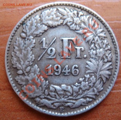 2 франка 1946 до 07.12.12, 22-00 - DSC08401.JPG