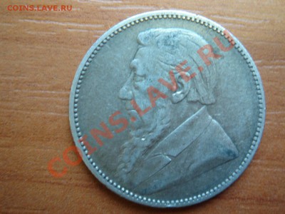 ЮАР: Ag-925 шиллинг 1894 Пауль Крюгер до 17.12 22-00 - DSC08416.JPG