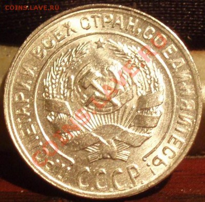 2х 10 коп 1938+1922,1930+ 15 коп 1927,1934 - PC111931