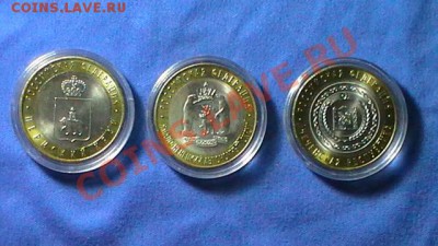 ЯНАО, Чеченская и Пермский С РУБЛЯ до 16.12.12 - аверс.JPG
