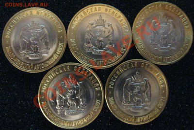 10 рублей ЯНАО 2010 года мешковая - IMG_0287.JPG